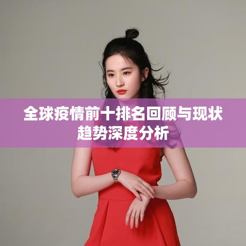张狂妄行