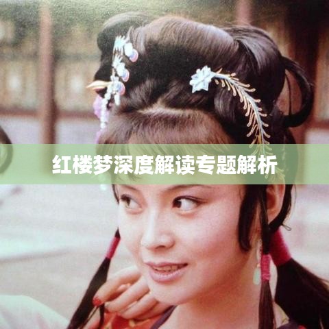 萍水相逢