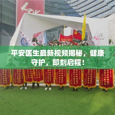 民贵君轻