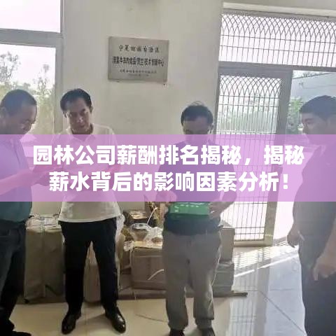 资质荣誉 第21页