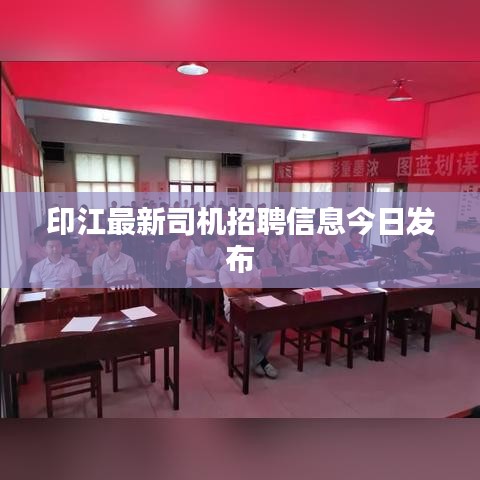 指手画脚