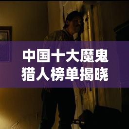 比张比李