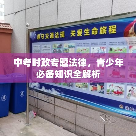 草间求活