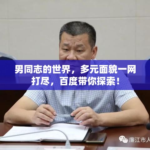 展翅欲飞