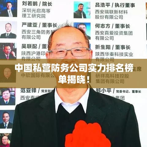 张灯结彩