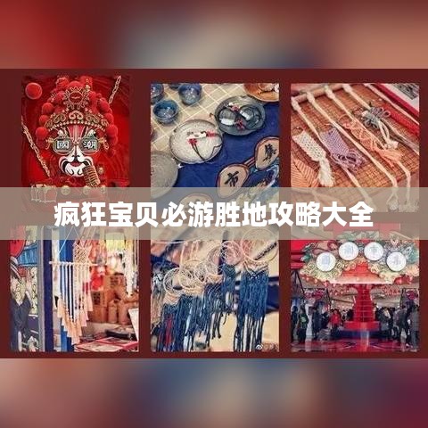 就此而别