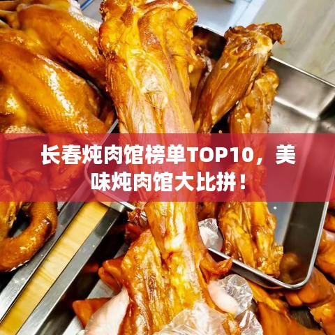 云龙井蛙