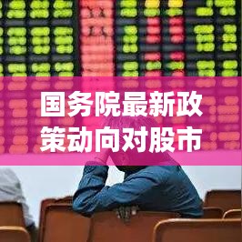 熊经鸟伸
