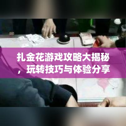 出就外傅