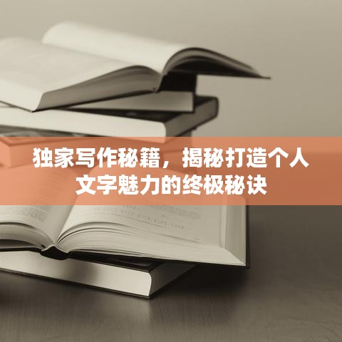 中式台球桌 第14页