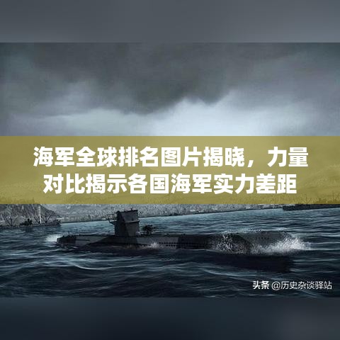 精品斯诺克台球桌 第13页