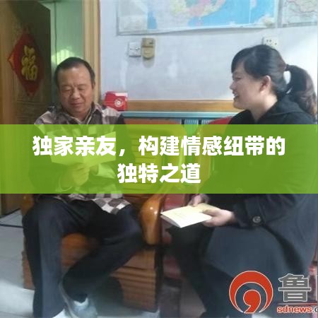 省吃细用