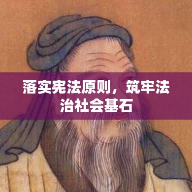 洁身自好