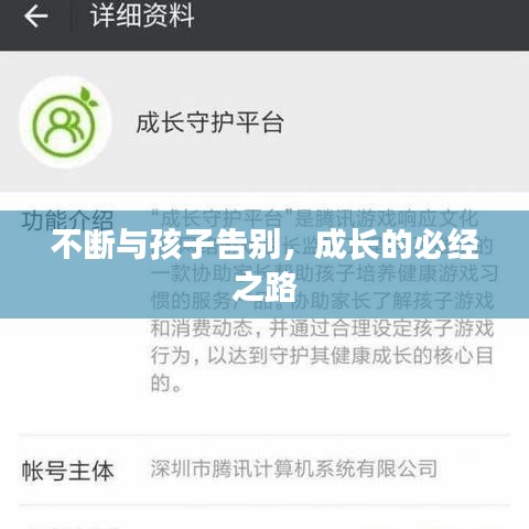 大雪纷飞