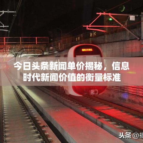 插翅难飞