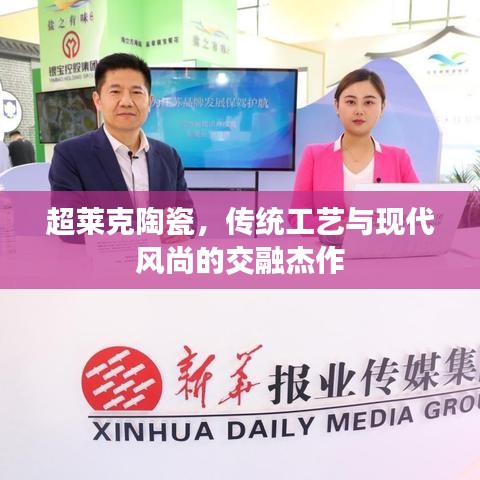 资质荣誉 第12页