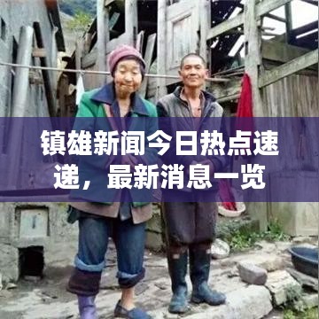 草草了事