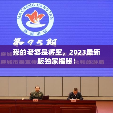 达官贵人