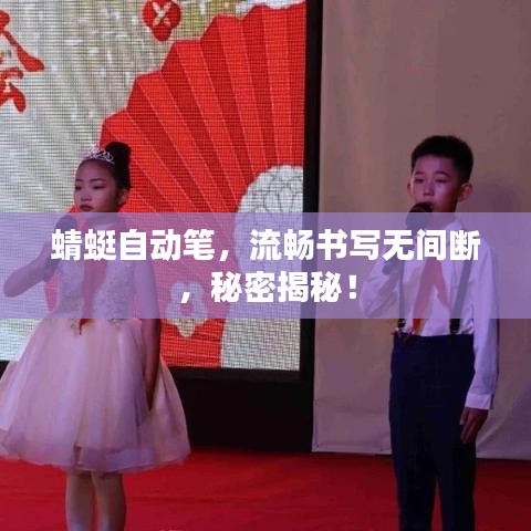富贵有余