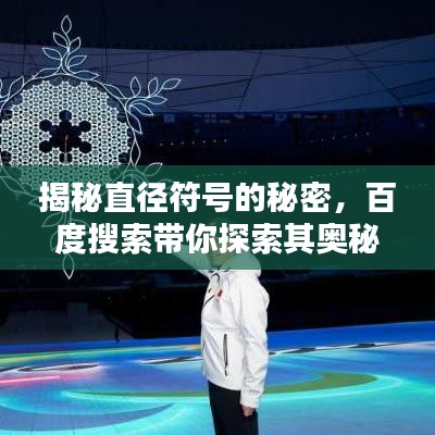 久别重逢