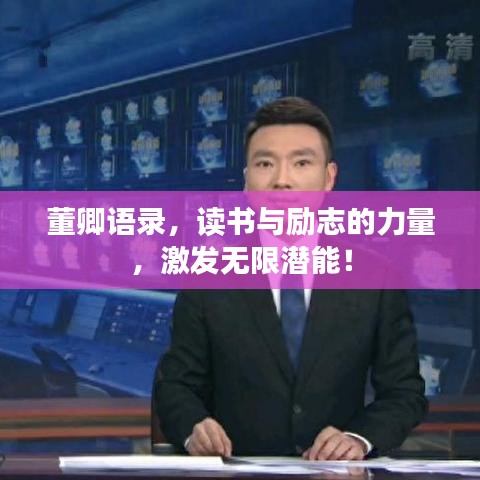 将计就计