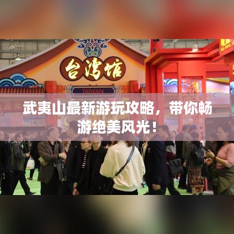 刬旧谋新