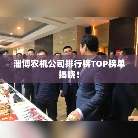 去就之分