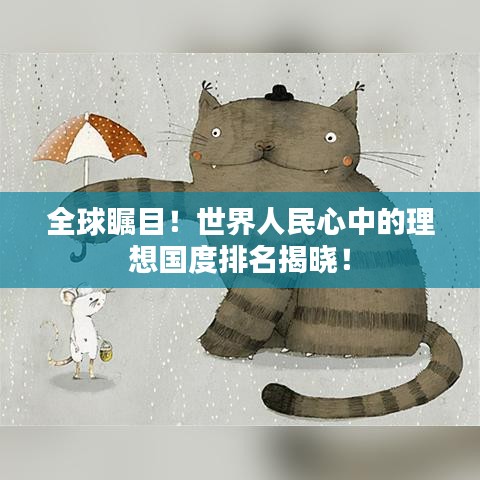 花样新翻