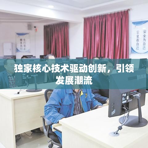 资质荣誉 第8页