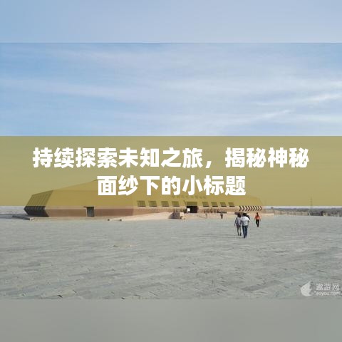 中式台球桌 第8页