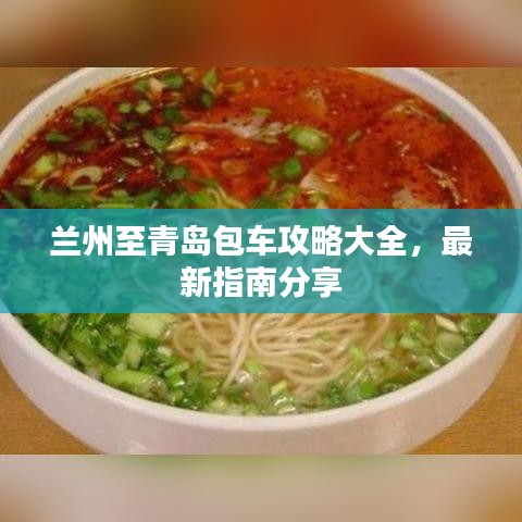 落土飞岩