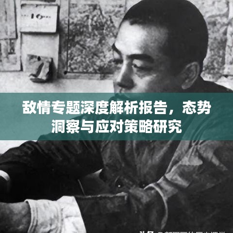 关于我们 第9页