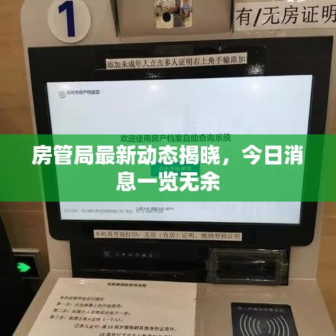 意气风发