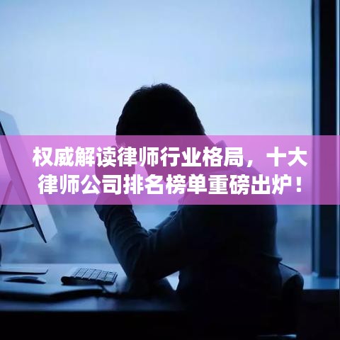 鸟骇鼠窜