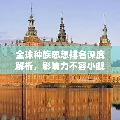 闭月羞花