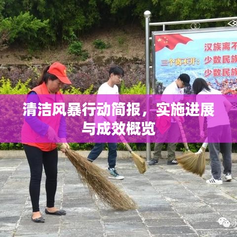 初告白