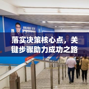 飞墙走壁