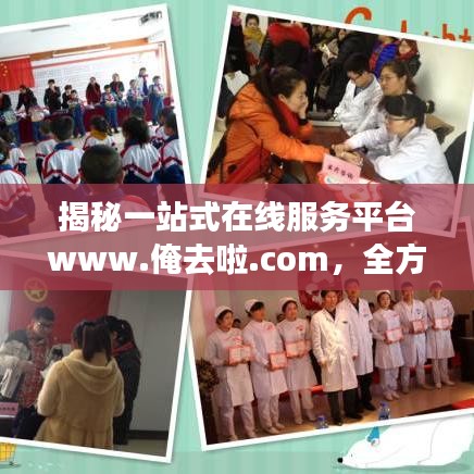 美式台球桌 第8页