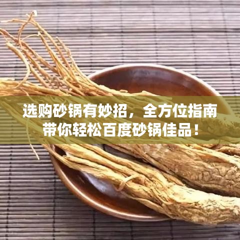 展翅高飞