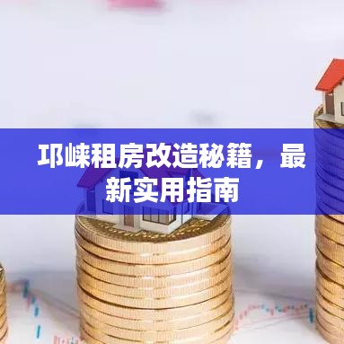 美式台球桌 第7页