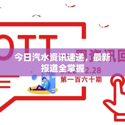 空前绝后
