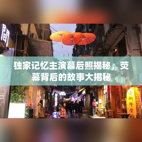 屈高就下