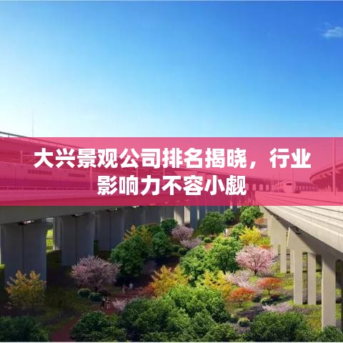 瑞雪纷飞