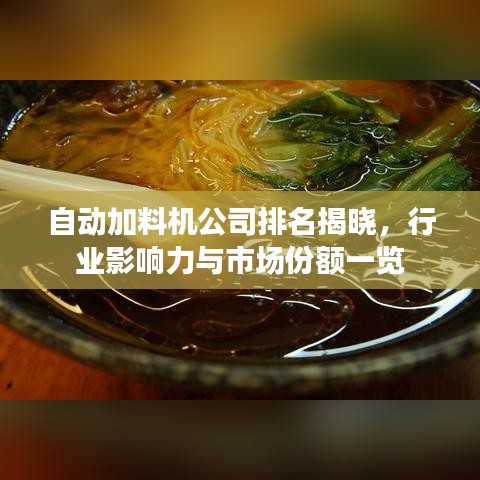 和为贵