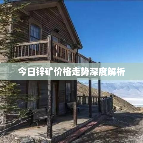 晋惠闻蛙