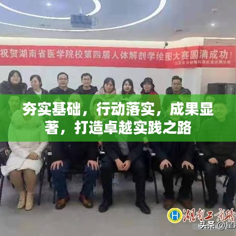 量入为出