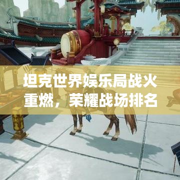 张弓挟矢