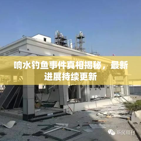 无影无踪