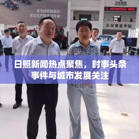 无独有偶