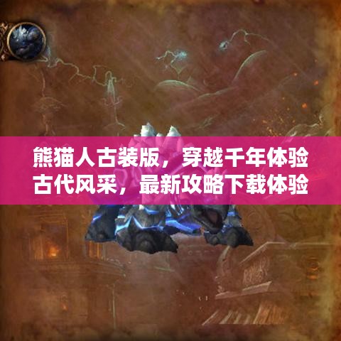 夯雀儿先飞